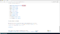 Thumbnail for version as of 16:38, 11 March 2022